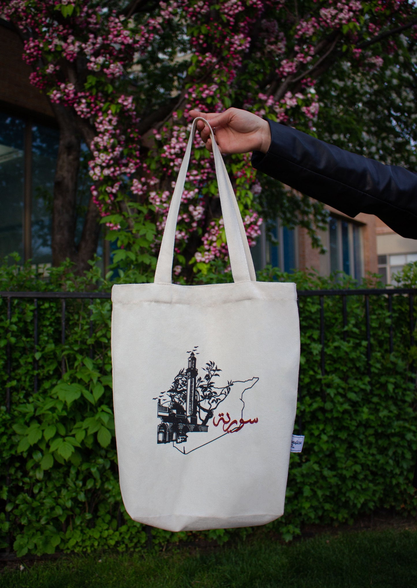 Syria Baladi Tote Bag