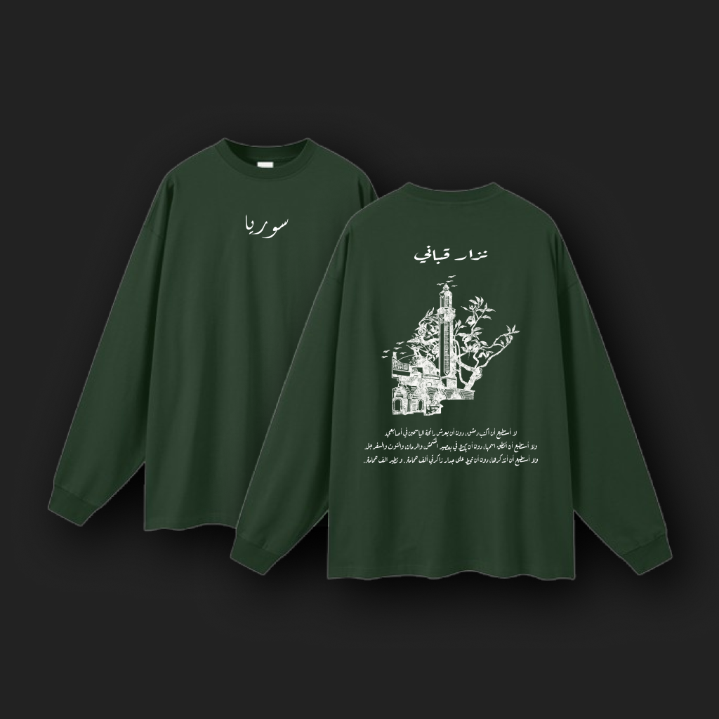 Syria Baladi Unisex Forest Green Full Sleeve Tee