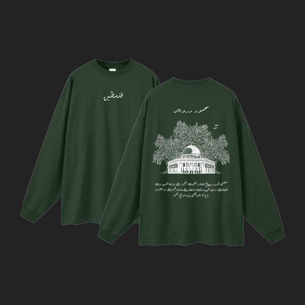 Palestine Baladi Unisex Forest Green Full Sleeve Tee