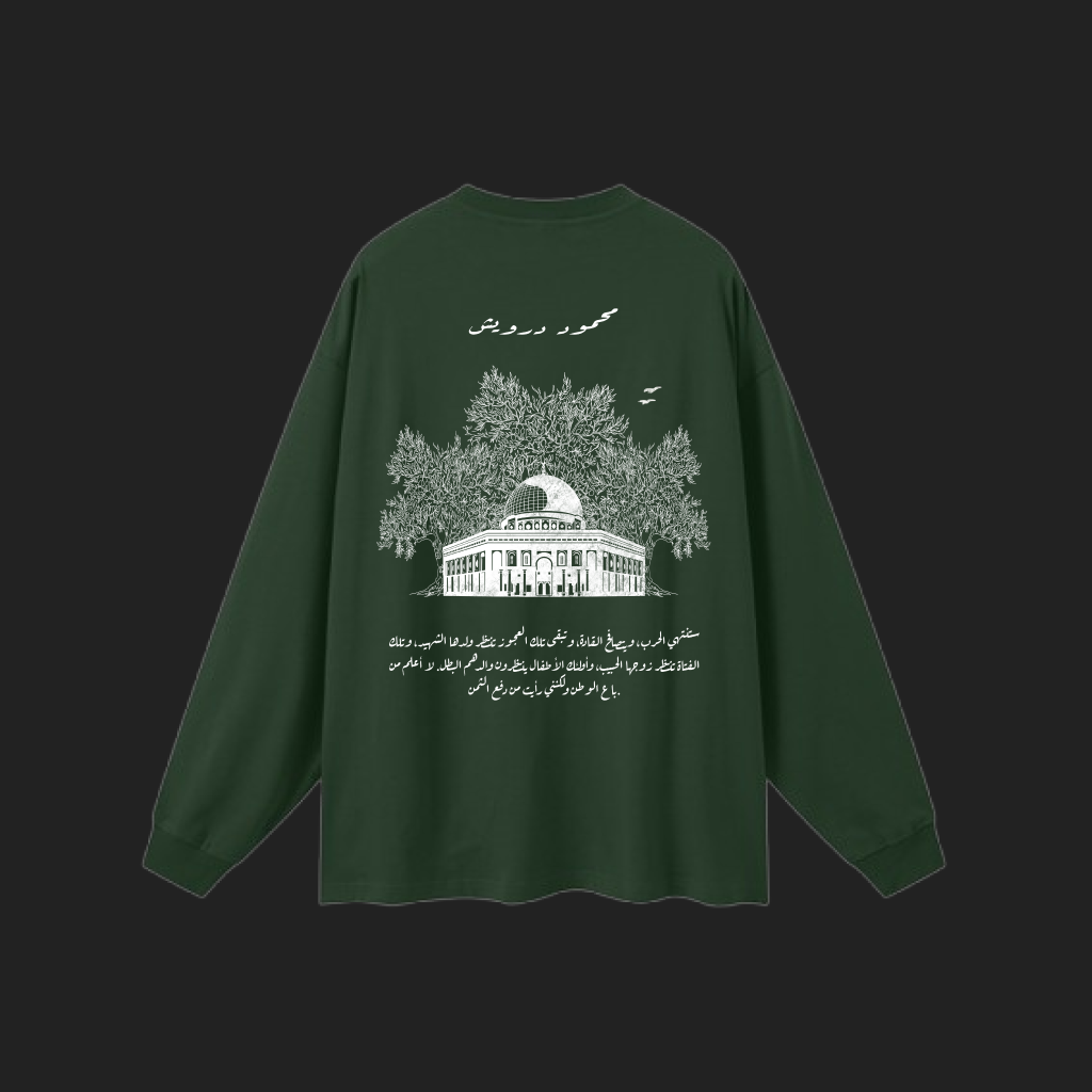 Palestine Baladi Unisex Forest Green Full Sleeve Tee