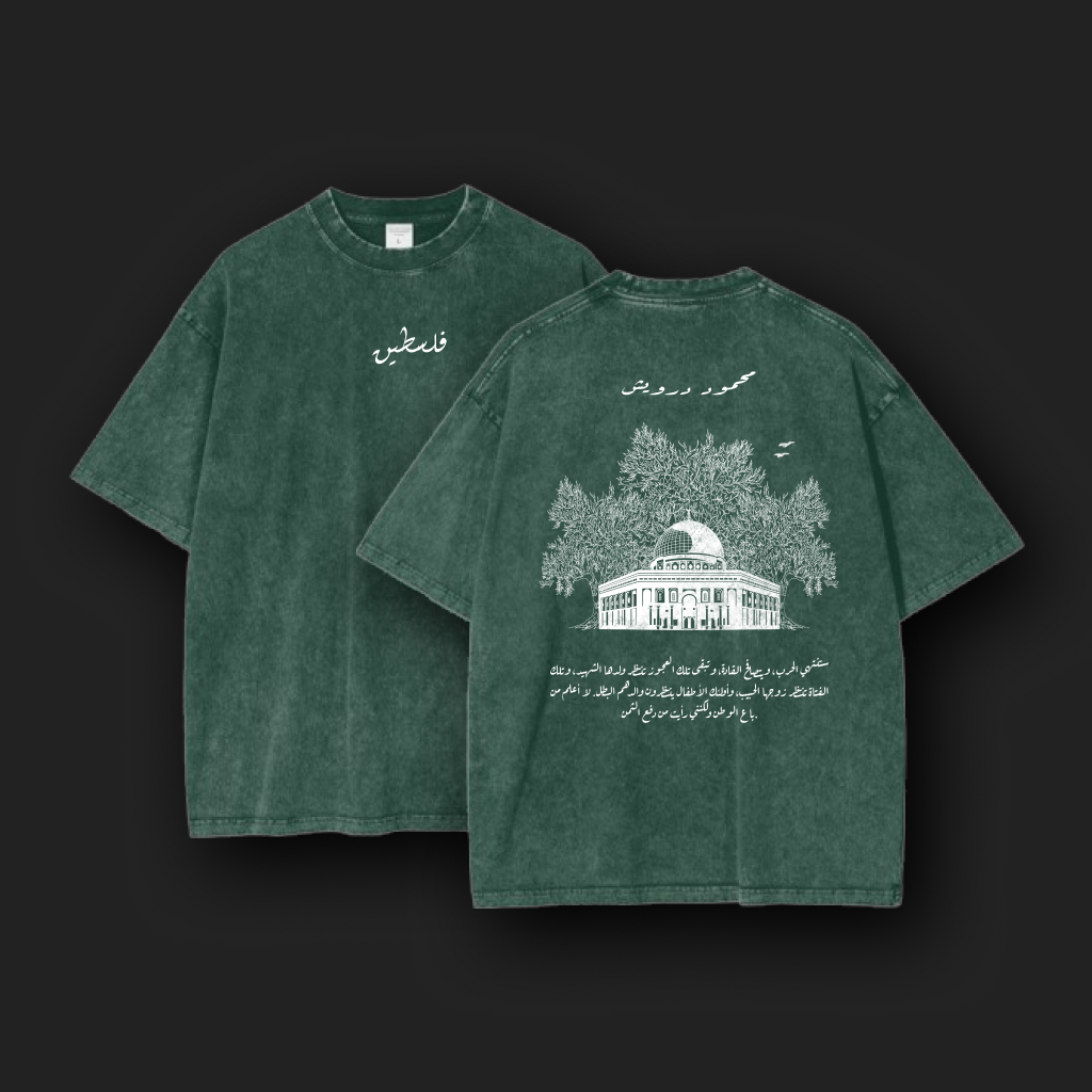 Palestine Baladi Unisex Oversized Dark Green Washed Tee