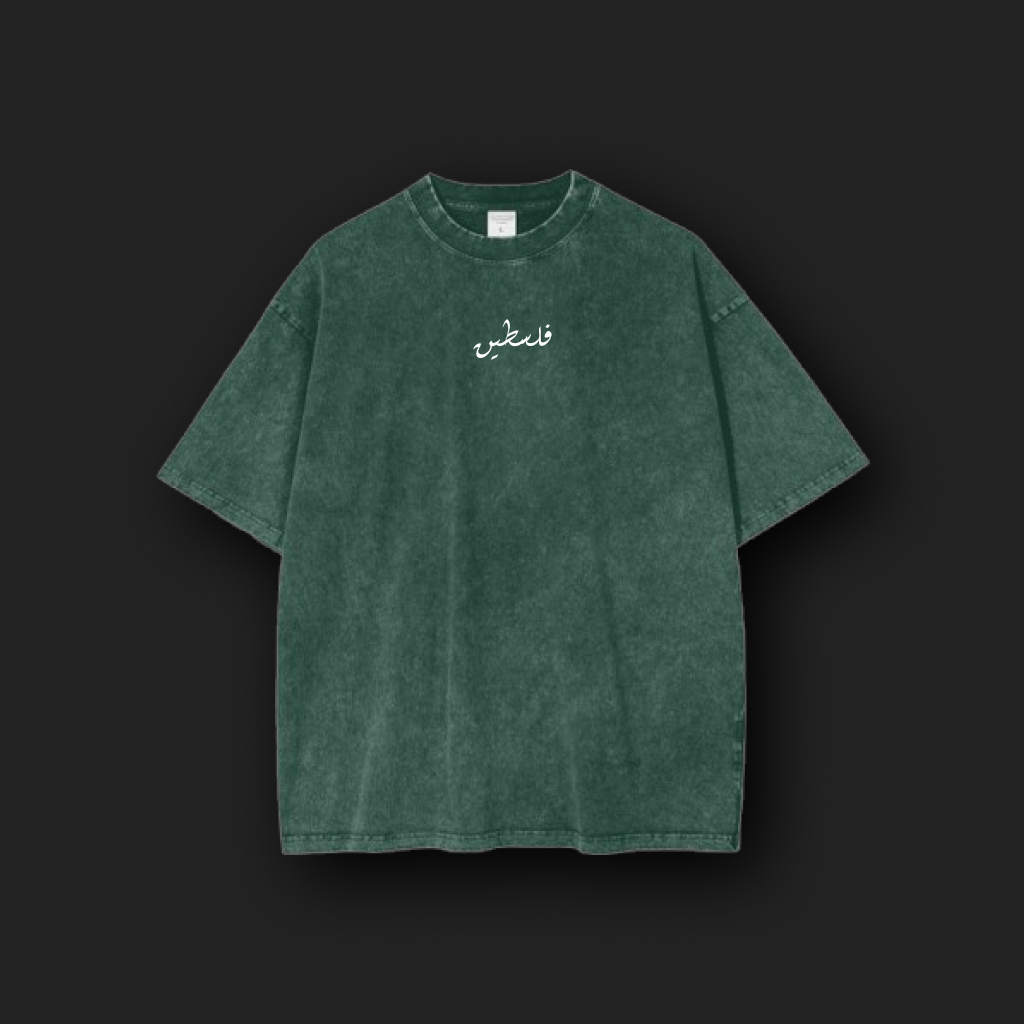 Palestine Baladi Unisex Oversized Dark Green Washed Tee