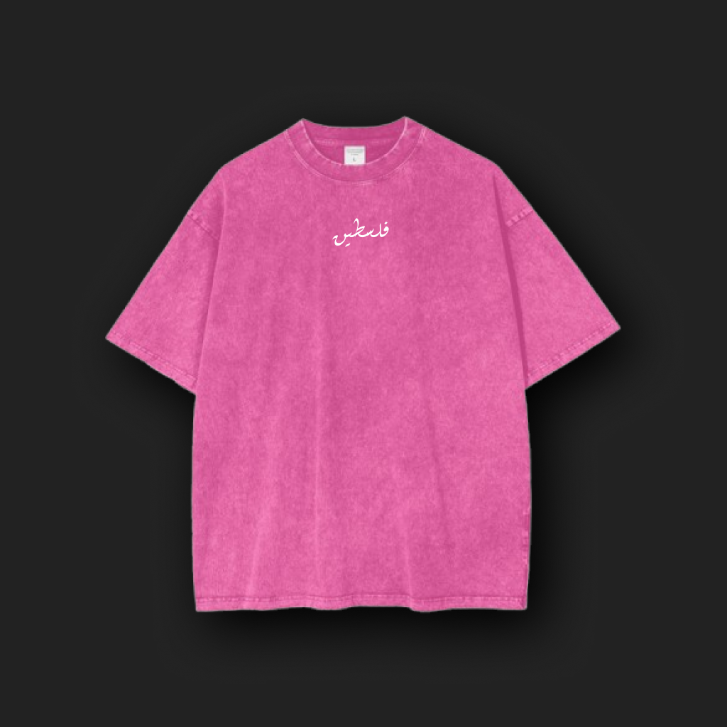 Palestine Baladi Unisex Oversized Rose Pink Washed Tee