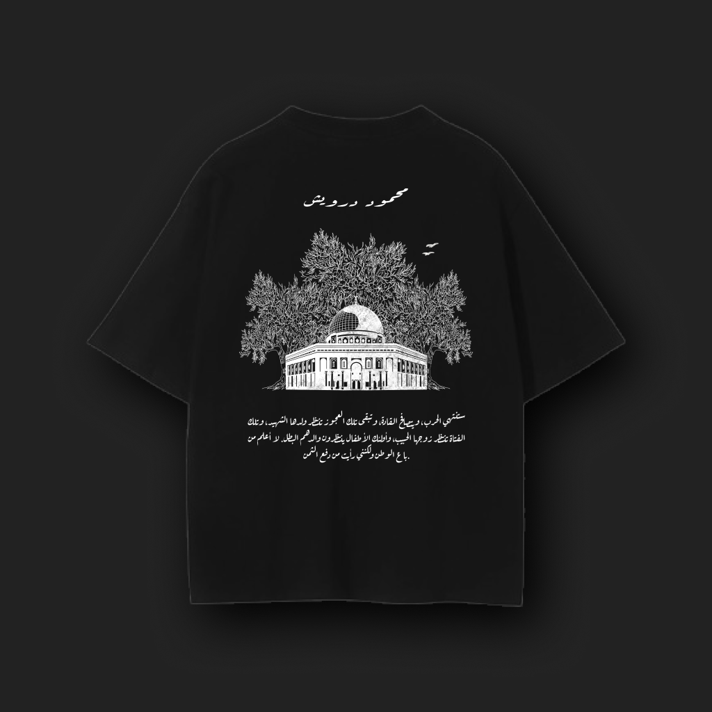 Palestine Baladi Unisex Classic Black Tee