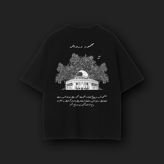 Palestine Baladi Unisex Classic Black Tee