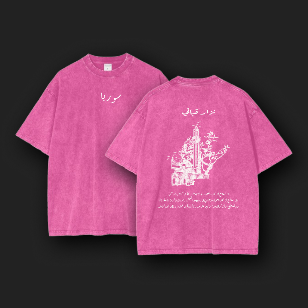 Syria Baladi Unisex Oversized Rose Pink Washed Tee