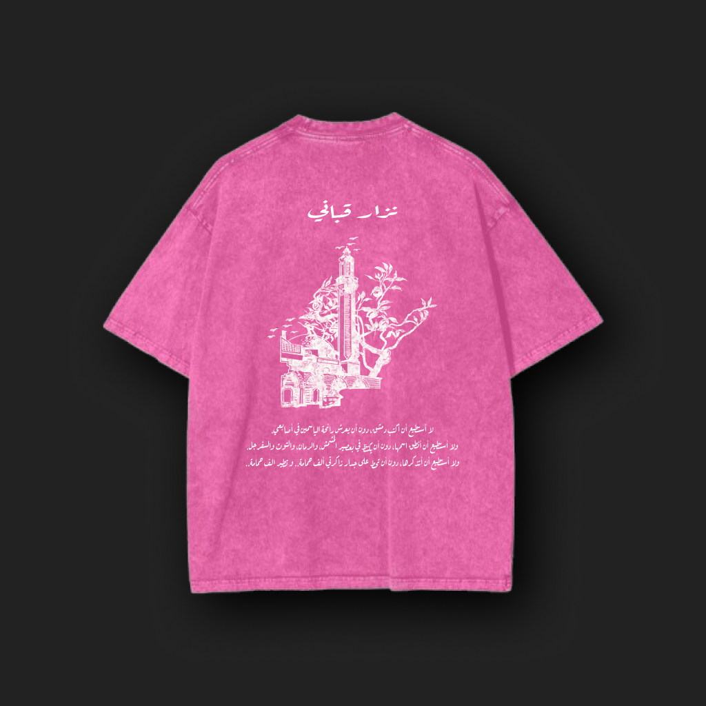 Syria Baladi Unisex Oversized Rose Pink Washed Tee