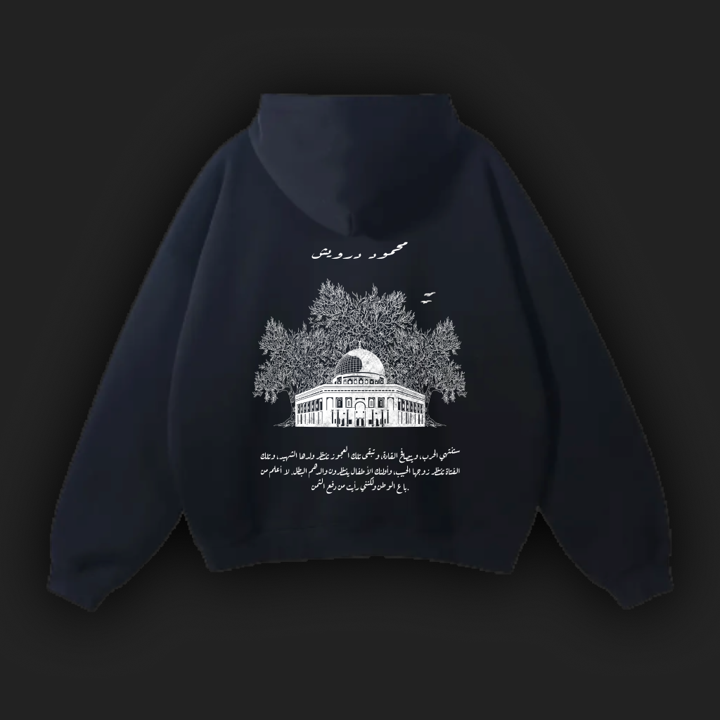 Palestine Baladi Unisex Oversize Black Fleeced Hoodie