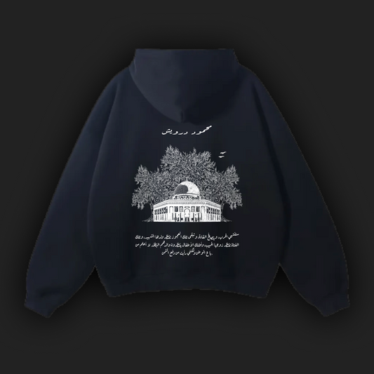 Palestine Baladi Unisex Oversize Black Fleeced Hoodie