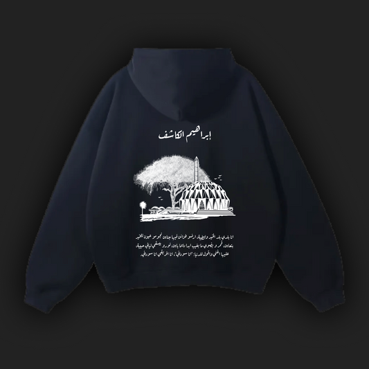 Sudan Baladi Unisex Oversize Black Fleeced Hoodie