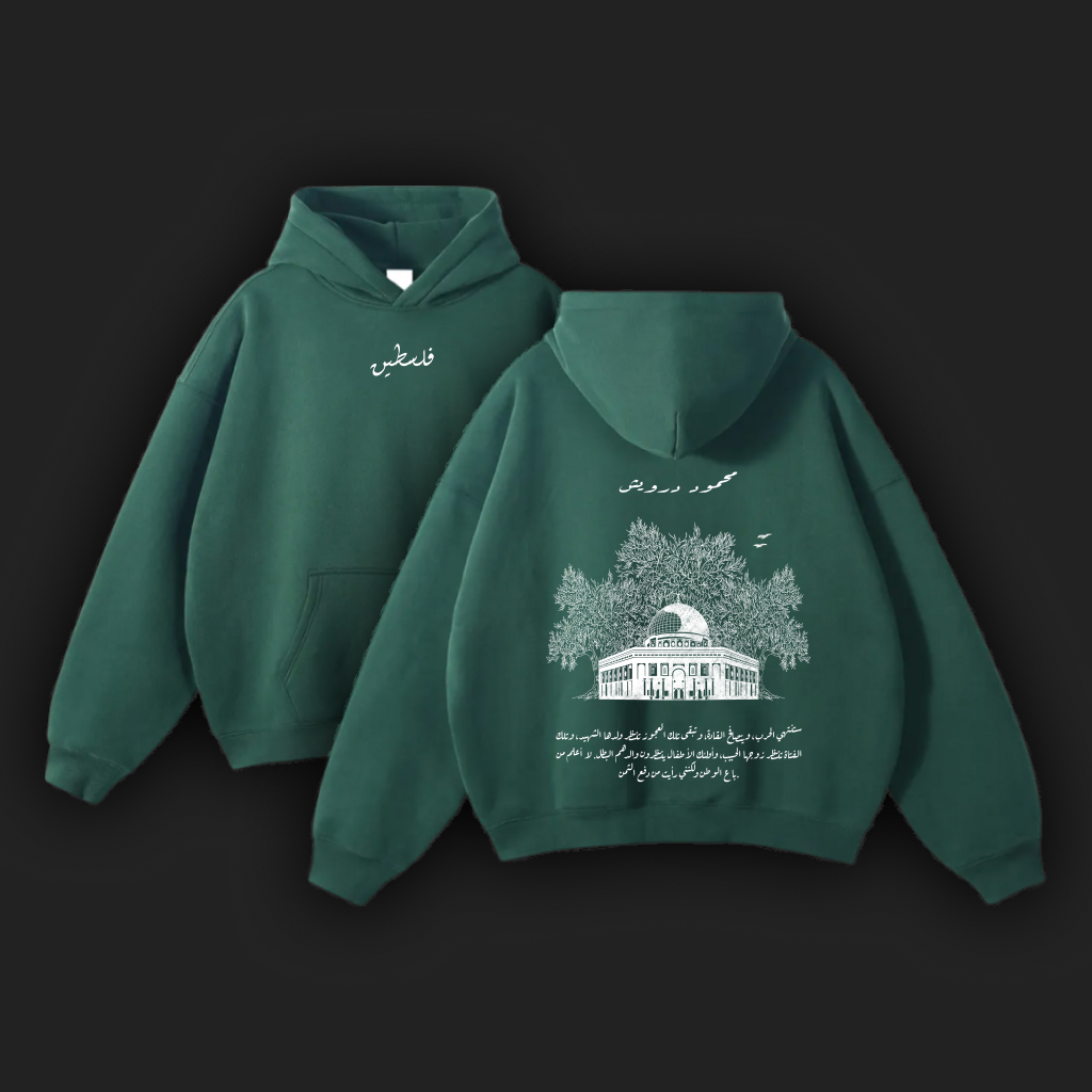 Palestine Baladi Unisex Oversize Eden Green  Fleeced Hoodie