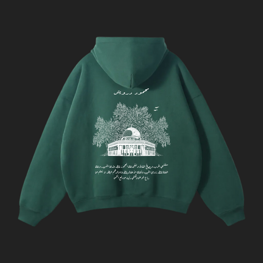 Palestine Baladi Unisex Oversize Eden Green  Fleeced Hoodie