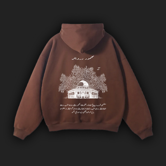Palestine Baladi Unisex Oversize Coffee Brown  Fleeced Hoodie