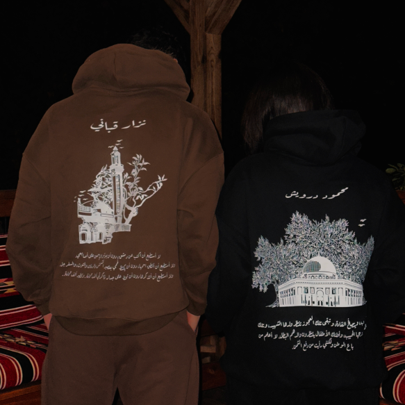 Egypt Baladi Unisex Oversize Black Fleeced Hoodie