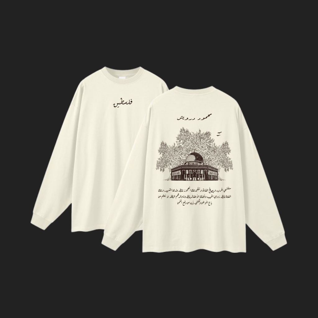 Palestine Baladi Unisex Milk Tea Full Sleeve Tee