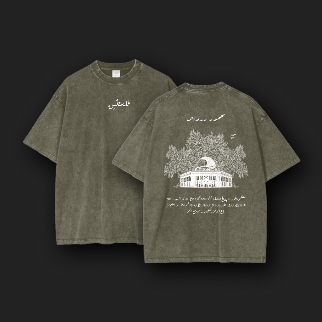 Palestine Baladi Unisex Oversized Olive Green Washed Tee