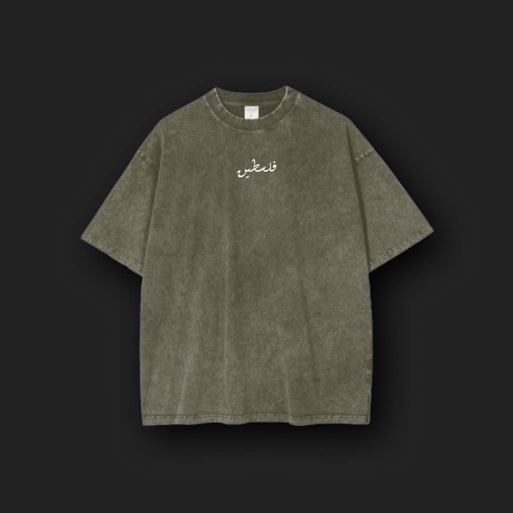 Palestine Baladi Unisex Oversized Olive Green Washed Tee