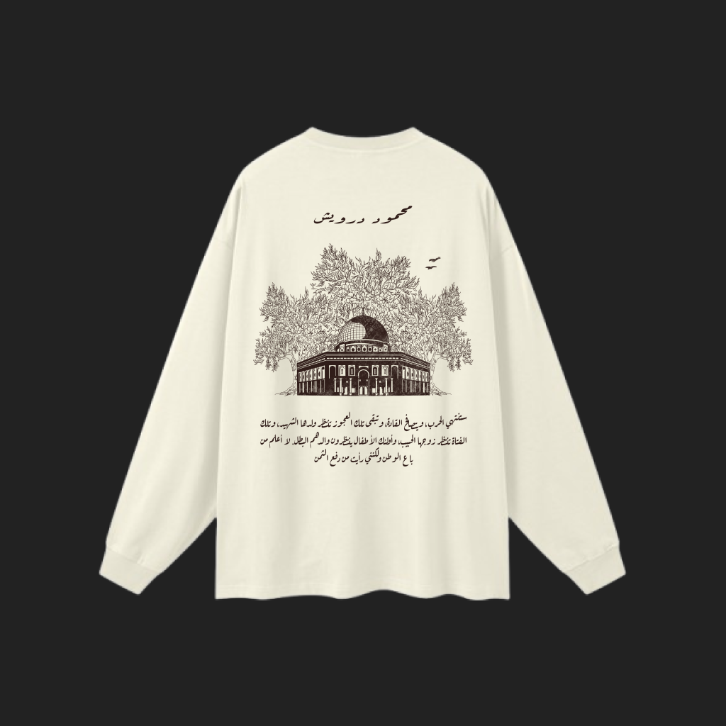 Palestine Baladi Unisex Milk Tea Full Sleeve Tee