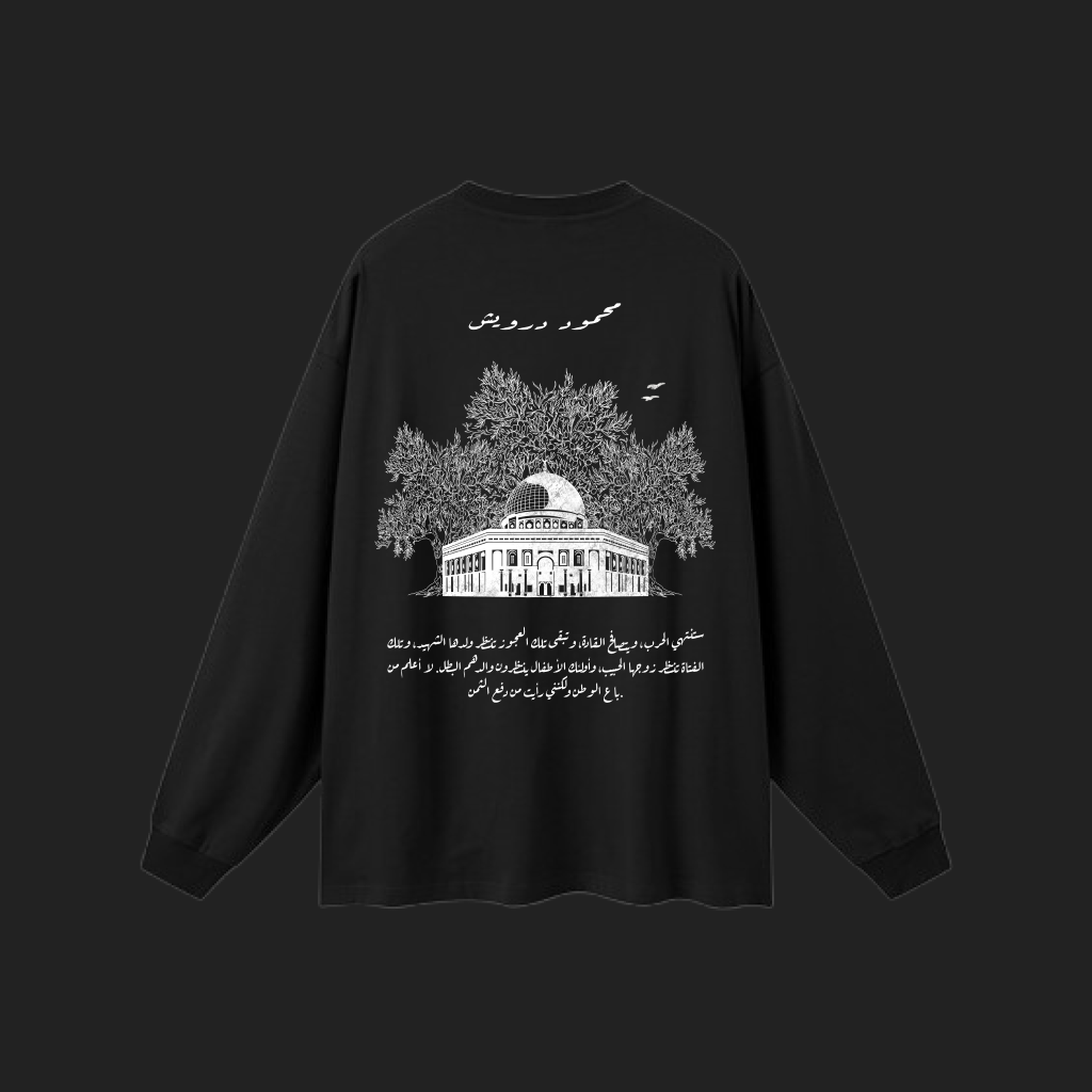 Palestine Baladi Unisex Classic Black Full Sleeve Tee