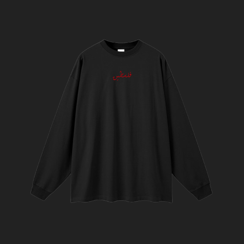 Palestine Baladi Unisex Classic Black Full Sleeve Tee