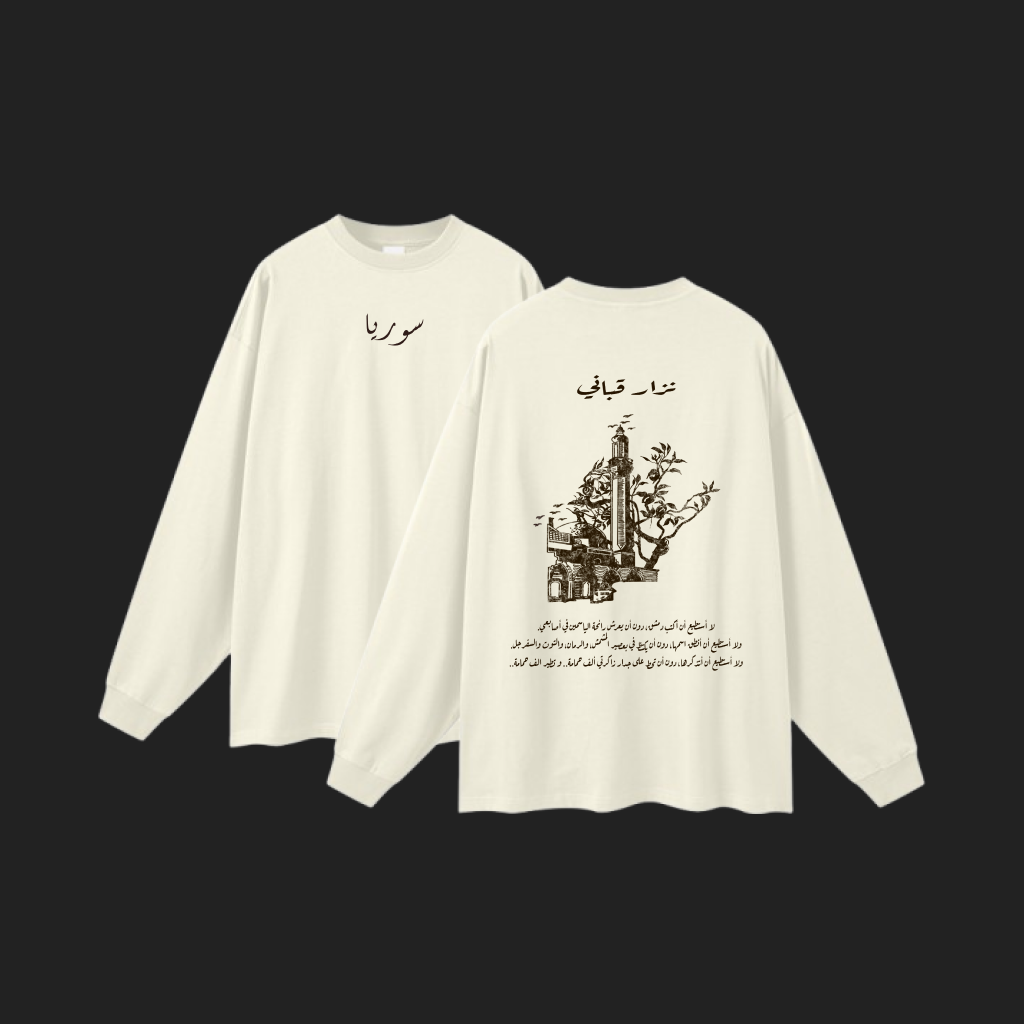 Syria Baladi Unisex Milk Tea Full Sleeve Tee