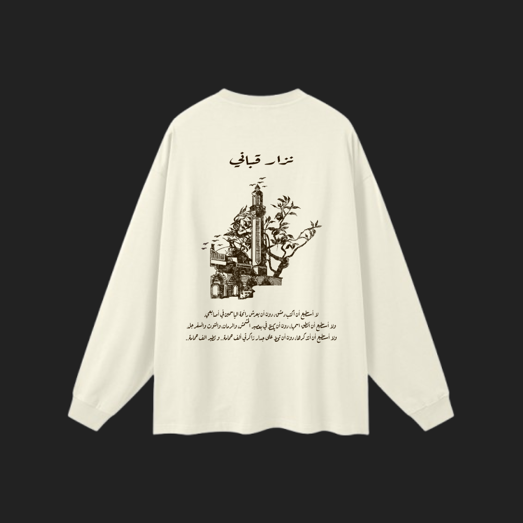 Syria Baladi Unisex Milk Tea Full Sleeve Tee