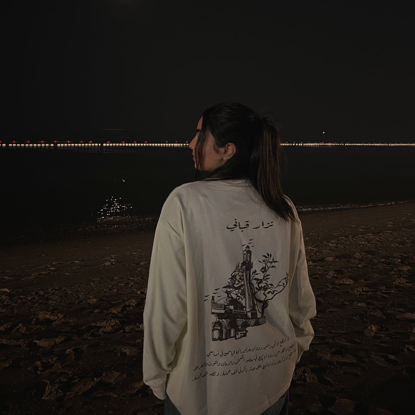 Syria Baladi Unisex Milk Tea Full Sleeve Tee