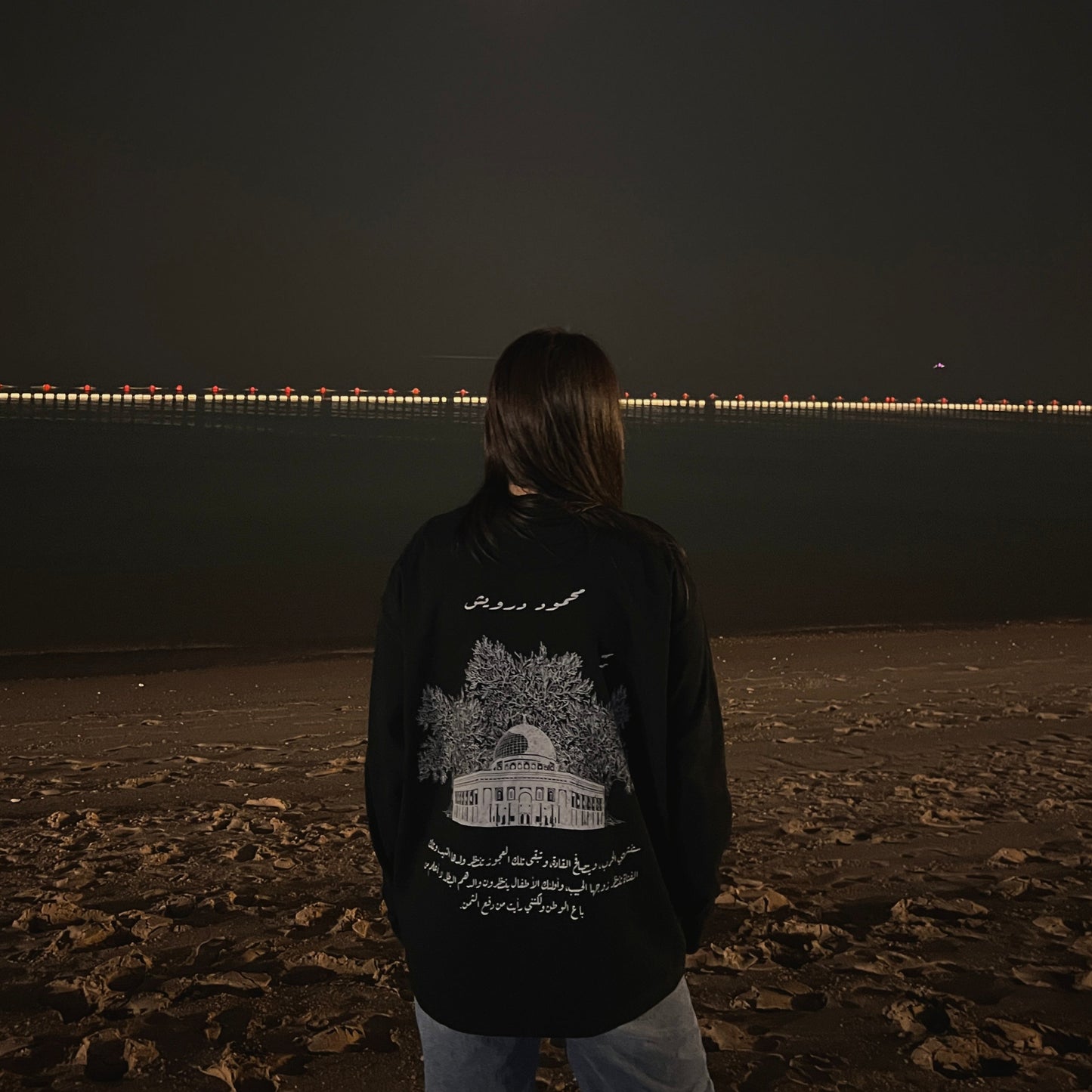 Palestine Baladi Unisex Classic Black Full Sleeve Tee