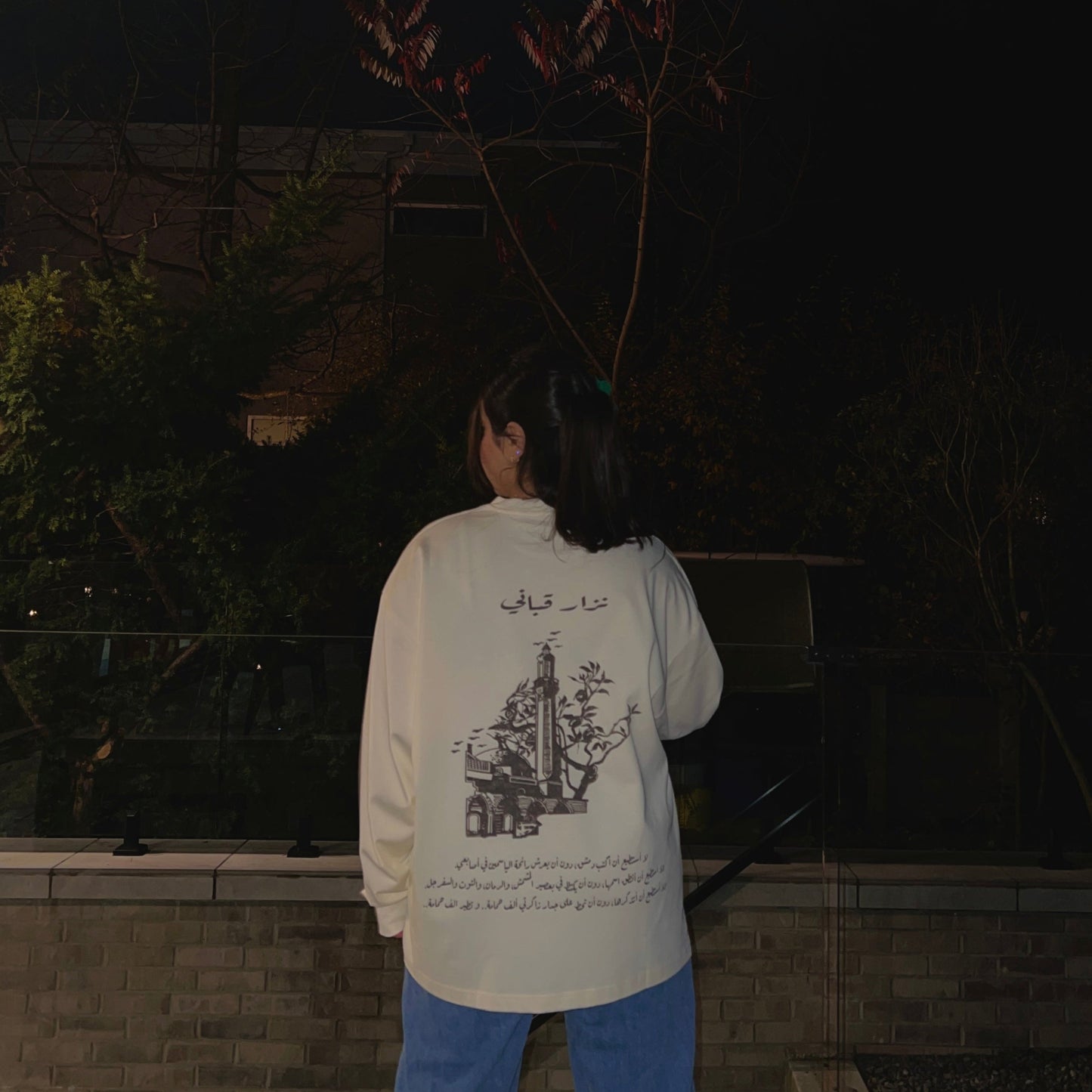 Syria Baladi Unisex Milk Tea Full Sleeve Tee